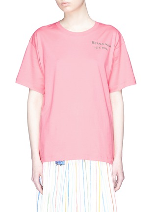 Main View - Click To Enlarge - PORTS 1961 - 'Being Nice is Cool' slogan embroidered T-shirt