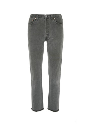Main View - Click To Enlarge - ICONS - Reconstructed cropped slim slouch jeans