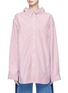 Main View - Click To Enlarge - BALENCIAGA - 'Swing' collar stripe oversized shirt