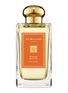 Main View - Click To Enlarge - JO MALONE LONDON - Limited Edition Orange Bitters Cologne 100ml