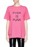 Main View - Click To Enlarge - VALENTINO GARAVANI - 'Pink is Punk' slogan print T-shirt