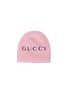 Figure View - Click To Enlarge - GUCCI - 'Guccy' mystic cat print rib knit beanie