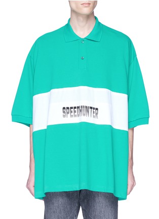 Main View - Click To Enlarge - BALENCIAGA - 'Speedhunter' slogan print oversized polo shirt