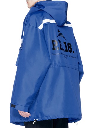 Back View - Click To Enlarge - BALENCIAGA - 'Profil' oversized hooded parka