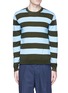 Main View - Click To Enlarge - MARNI - Contrast stripe cotton sweater