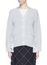 Main View - Click To Enlarge - SACAI - Heart broderie anglaise fringe back cardigan