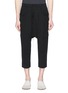 Main View - Click To Enlarge - THE VIRIDI-ANNE - Drop crotch cropped jogging pants