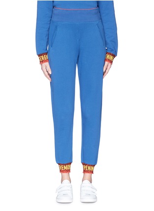 Main View - Click To Enlarge - OPENING CEREMONY - Logo jacquard sweatpants