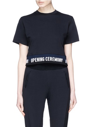Main View - Click To Enlarge - OPENING CEREMONY - Logo jacquard cropped T-shirt