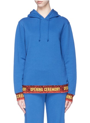 Main View - Click To Enlarge - OPENING CEREMONY - Logo jacquard hoodie