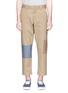 Main View - Click To Enlarge - FDMTL - x Dickies patchwork twill cropped pants