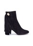 Main View - Click To Enlarge - CHLOÉ - 'Qaisha' fringe suede ankle boots
