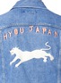 Detail View - Click To Enlarge - 73387 - 'Hyou Japan' animal embroidered denim jacket