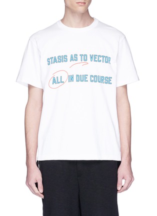 Main View - Click To Enlarge - SACAI - 'Vector' slogan print T-shirt