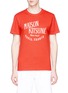 Main View - Click To Enlarge - MAISON KITSUNÉ - 'Palais Royal' print T-shirt