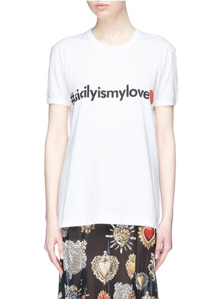 Main View - Click To Enlarge - - - '#sicilyismylove' slogan print T-shirt