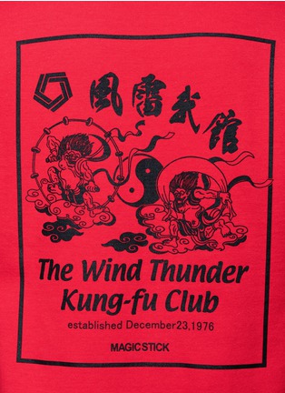 Detail View - Click To Enlarge - MAGIC STICK - 'Kung Fu Club Survenir' graphic print sweatshirt