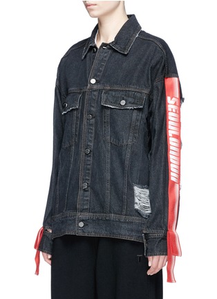 Front View - Click To Enlarge - D-ANTIDOTE - x Fila slogan strap ripped unisex denim jacket