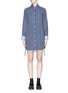 Main View - Click To Enlarge - LOUSY X LANE CRAWFORD - Ruched outseam stripe shirt dress