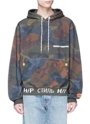 Main View - Click To Enlarge - HERON PRESTON - Cyrillic letter intarsia camouflage print hoodie