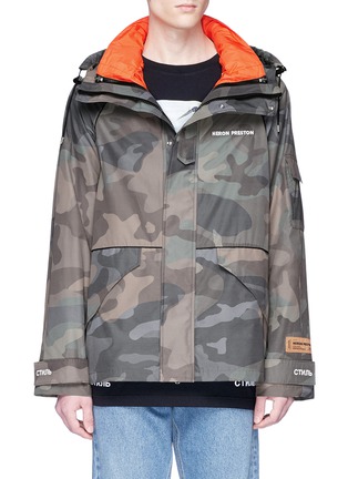 Main View - Click To Enlarge - HERON PRESTON - Two-in-one camouflage print hooded jacket