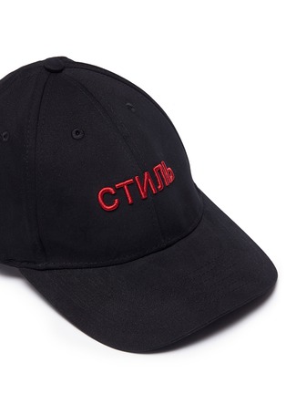 Detail View - Click To Enlarge - HERON PRESTON - Cyrillic letter embroidered twill baseball cap