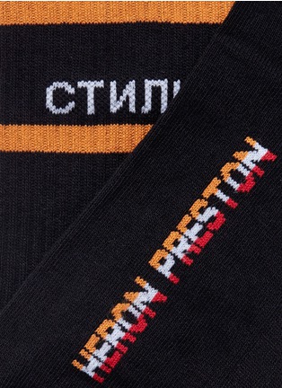 Detail View - Click To Enlarge - HERON PRESTON - Cyrillic letter intarsia socks