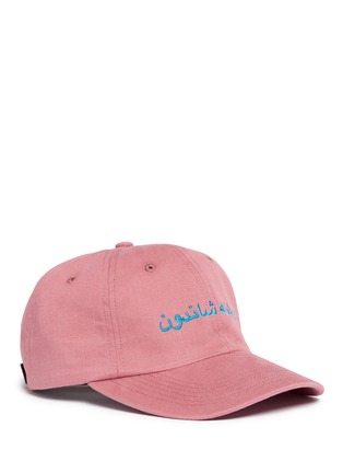Main View - Click To Enlarge - 10017 - Arabic embroidered baseball cap