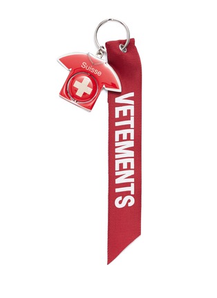 Main View - Click To Enlarge - VETEMENTS - Swiss flag T-shirt motif keychain