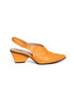 Main View - Click To Enlarge - BOTH - Basketweave leather slingback pumps