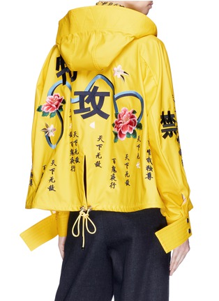 Back View - Click To Enlarge - ANGEL CHEN - Slogan embroidered hooded windbreaker jacket