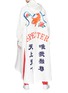 Back View - Click To Enlarge - ANGEL CHEN - Chinese embroidered unisex windbreaker jacket