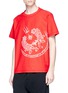 Detail View - Click To Enlarge - ANGEL CHEN - Tiger print unisex T-shirt