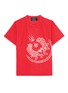 Main View - Click To Enlarge - ANGEL CHEN - Tiger print unisex T-shirt