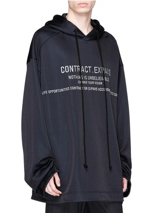 Front View - Click To Enlarge - JUUN.J - 'Contract Expand' slogan embroidered hoodie