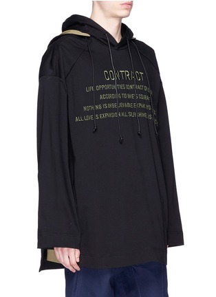 Front View - Click To Enlarge - JUUN.J - 'Contract' slogan embroidered layered hoodie