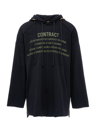 Main View - Click To Enlarge - JUUN.J - 'Contract' slogan embroidered layered hoodie