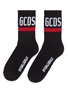 Main View - Click To Enlarge - GCDS - Logo intarsia socks