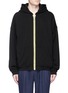 Main View - Click To Enlarge - HAIDER ACKERMANN - Oversized cotton zip hoodie