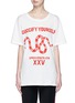 Main View - Click To Enlarge - GUCCI - 'Guccify Yourself' slogan print T-shirt