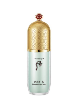 Main View - Click To Enlarge - THE HISTORY OF WHOO - Gongjinhyang Mi Essential Primer Base 40ml