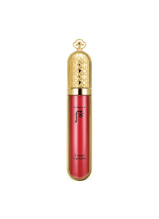 Main View - Click To Enlarge - THE HISTORY OF WHOO - Gongjinhyang Mi Luxury Gloss – #45