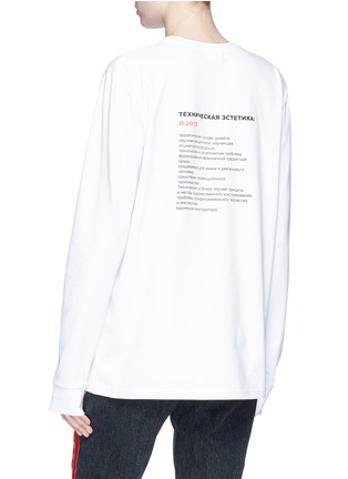 Back View - Click To Enlarge - 10393 - Cyrillic photographic print long sleeve T-shirt