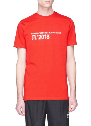 Detail View - Click To Enlarge - 10393 - Cyrillic print T-shirt