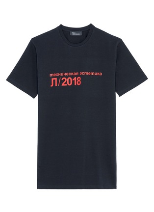 Main View - Click To Enlarge - 10393 - Cyrillic print T-shirt