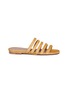 Main View - Click To Enlarge - CREATURES OF COMFORT - 'Como' suede slide sandals