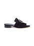 Main View - Click To Enlarge - DORATEYMUR - 'Harput' oversize ring suede mule sandals