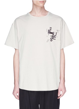 Main View - Click To Enlarge - SIKI IM / DEN IM - Graphic print T-shirt