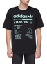 Main View - Click To Enlarge - ADIDAS - 'Kaval GRP' care label print T-shirt