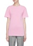 Main View - Click To Enlarge - HELMUT LANG - Distressed T-shirt